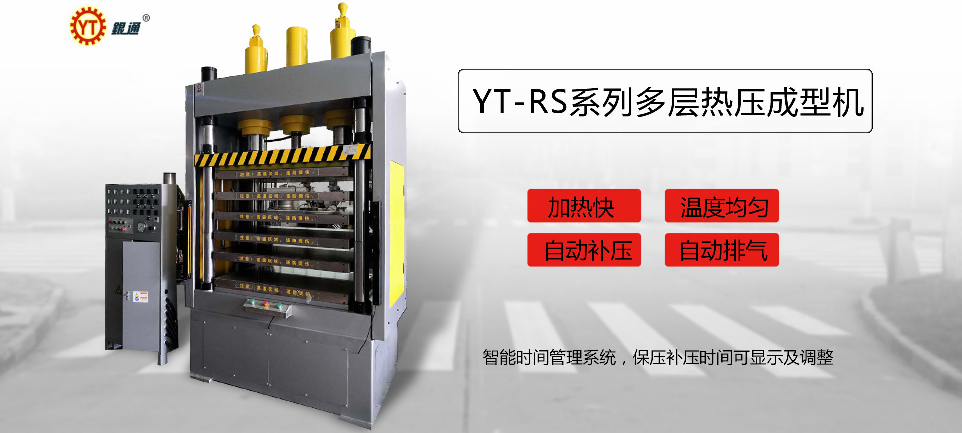 广州开放式液压机价格多少